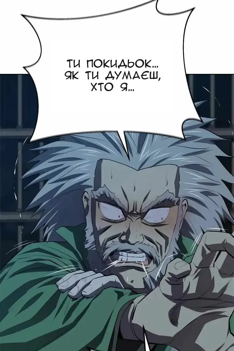 Сторінка 103