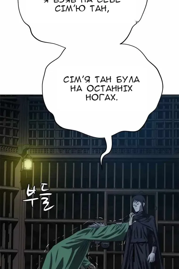 Сторінка 107