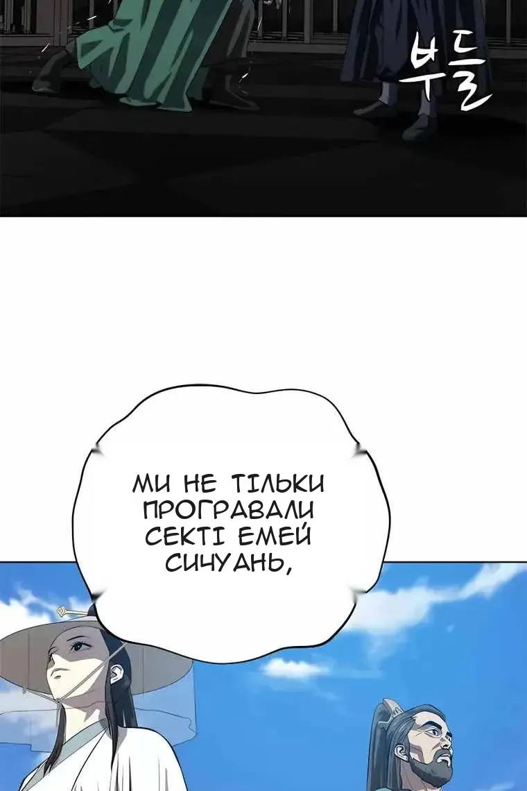 Сторінка 108