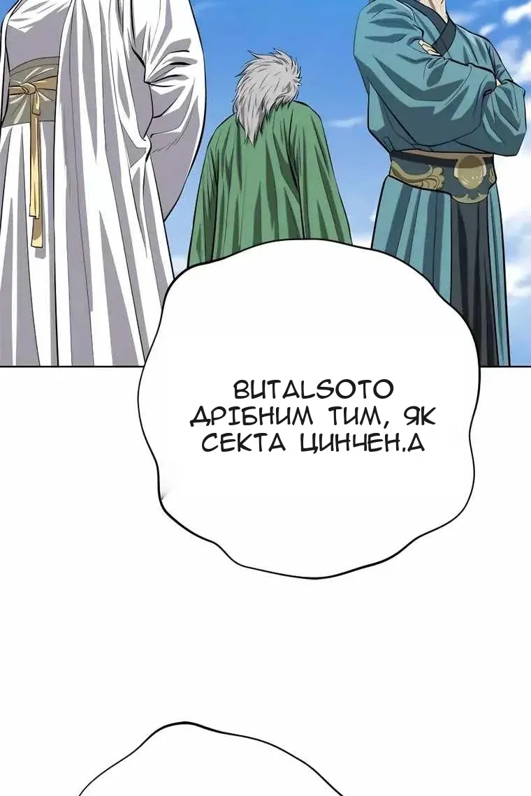 Сторінка 109
