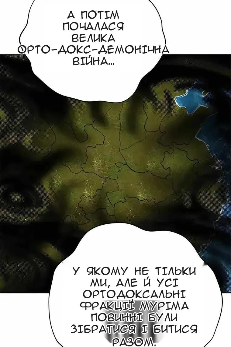 Сторінка 110