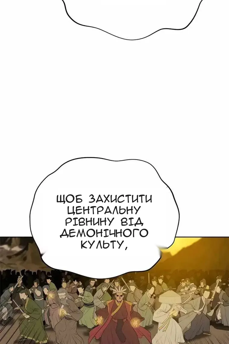 Сторінка 111