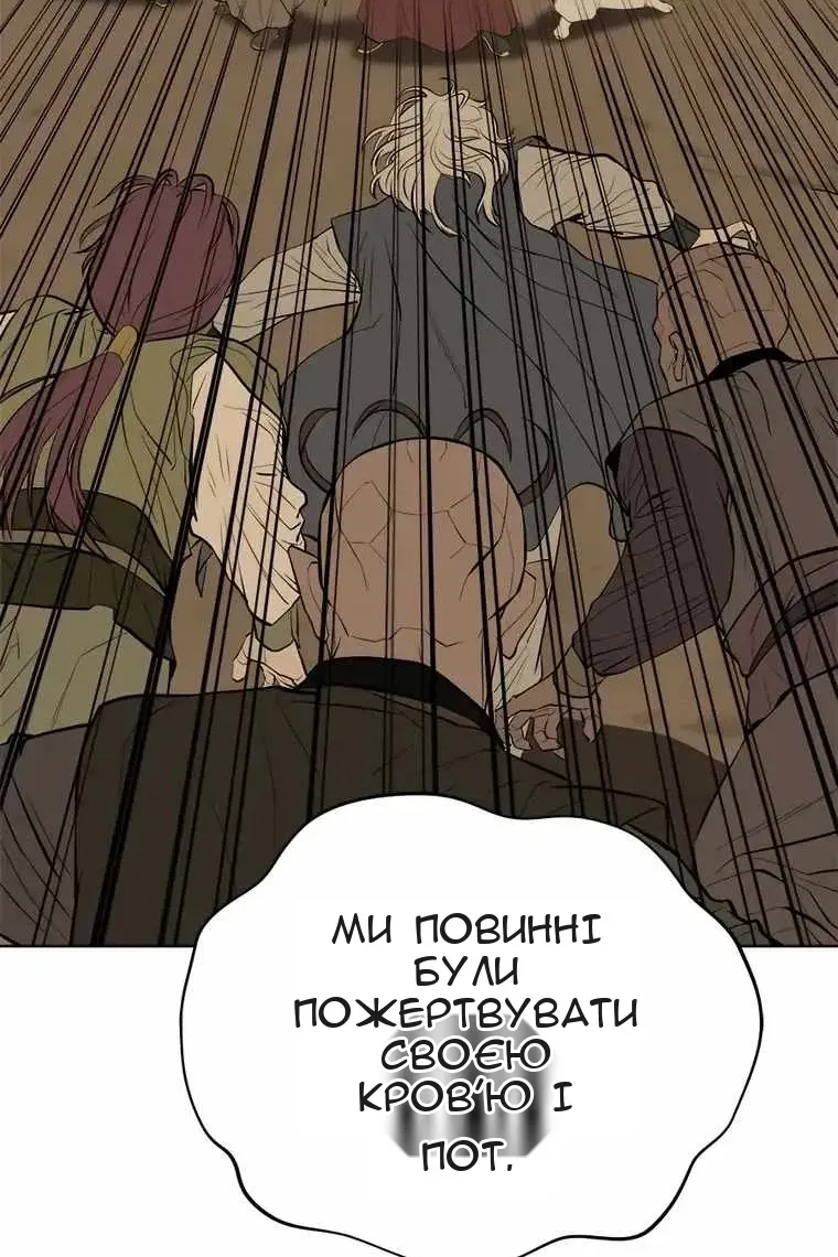 Сторінка 112