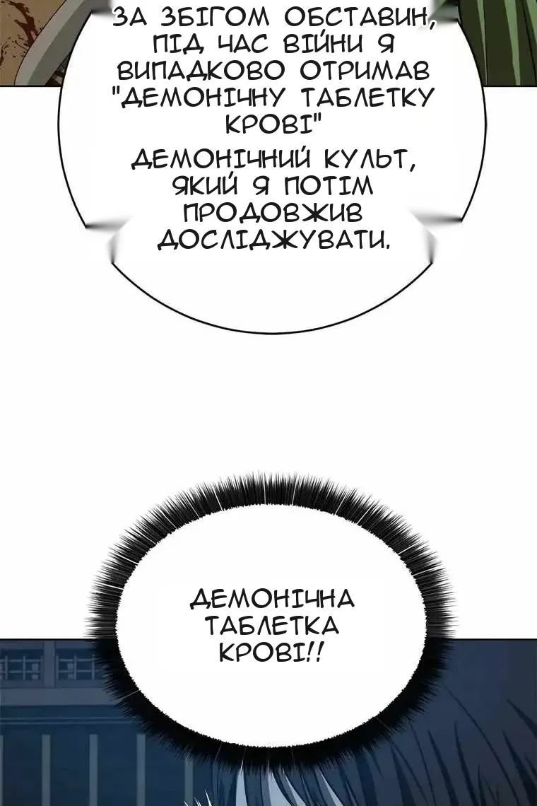 Сторінка 116
