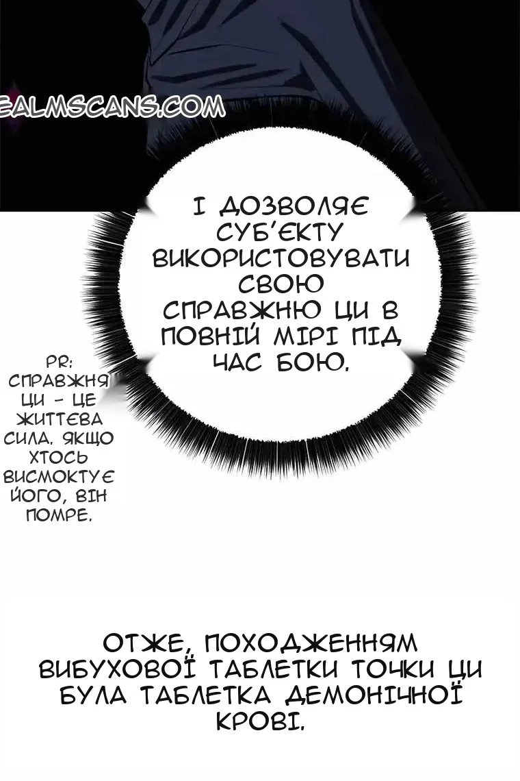 Сторінка 119