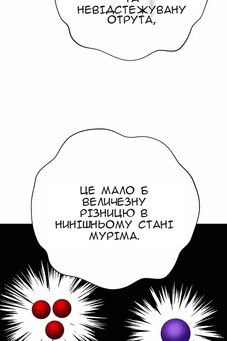 Сторінка 4