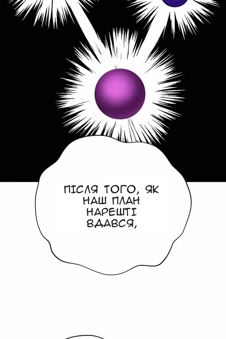 Сторінка 5