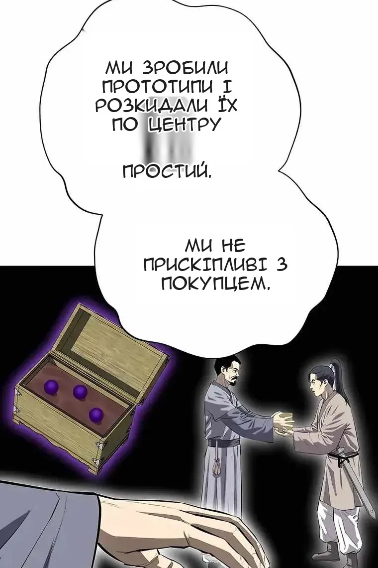 Сторінка 6