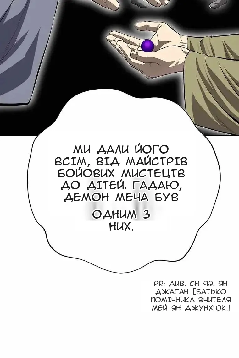 Сторінка 7