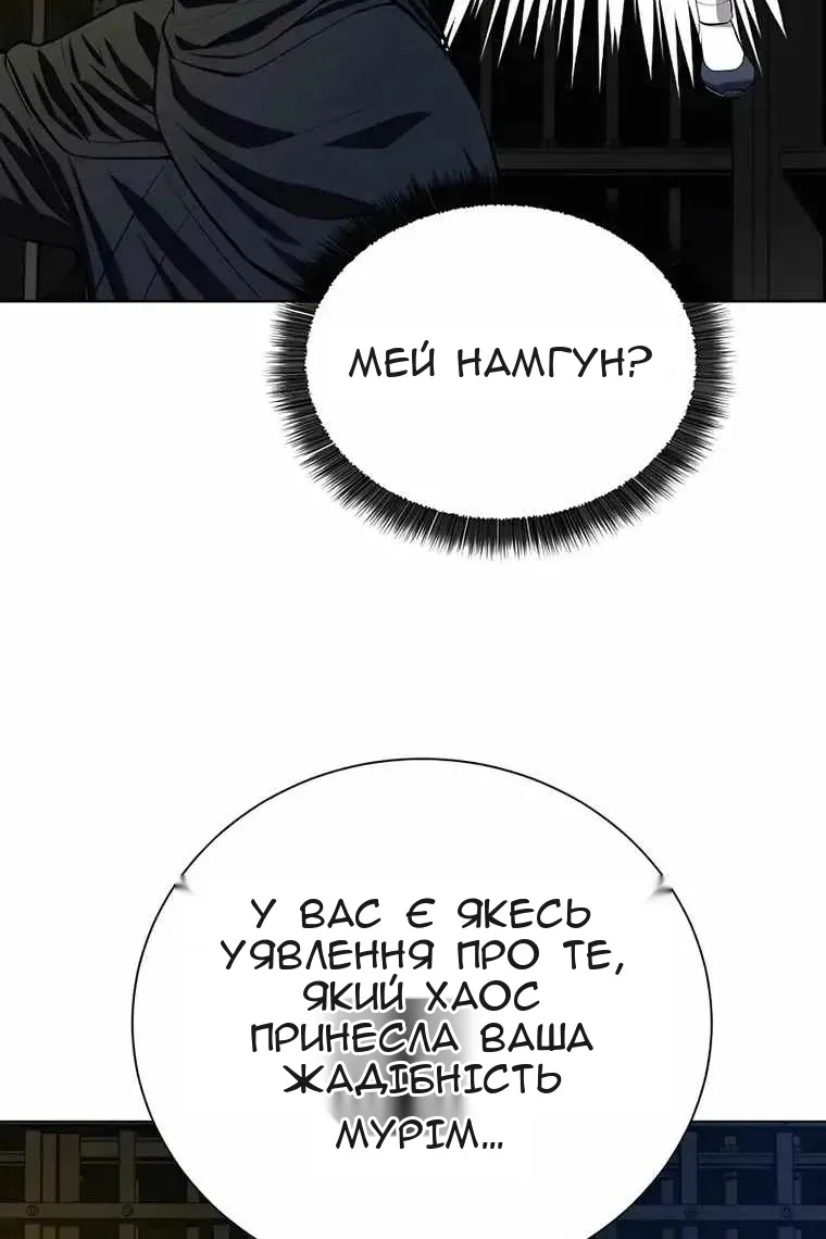 Сторінка 9