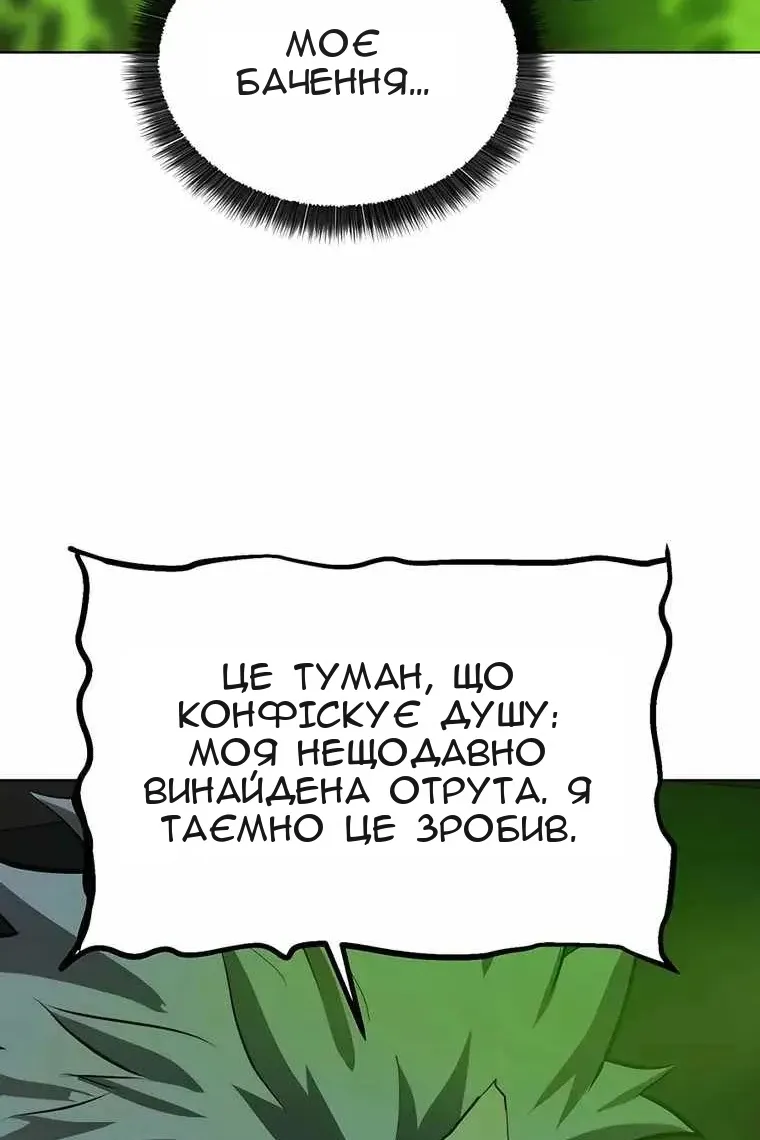 Сторінка 13