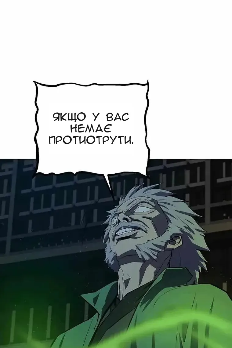 Сторінка 16