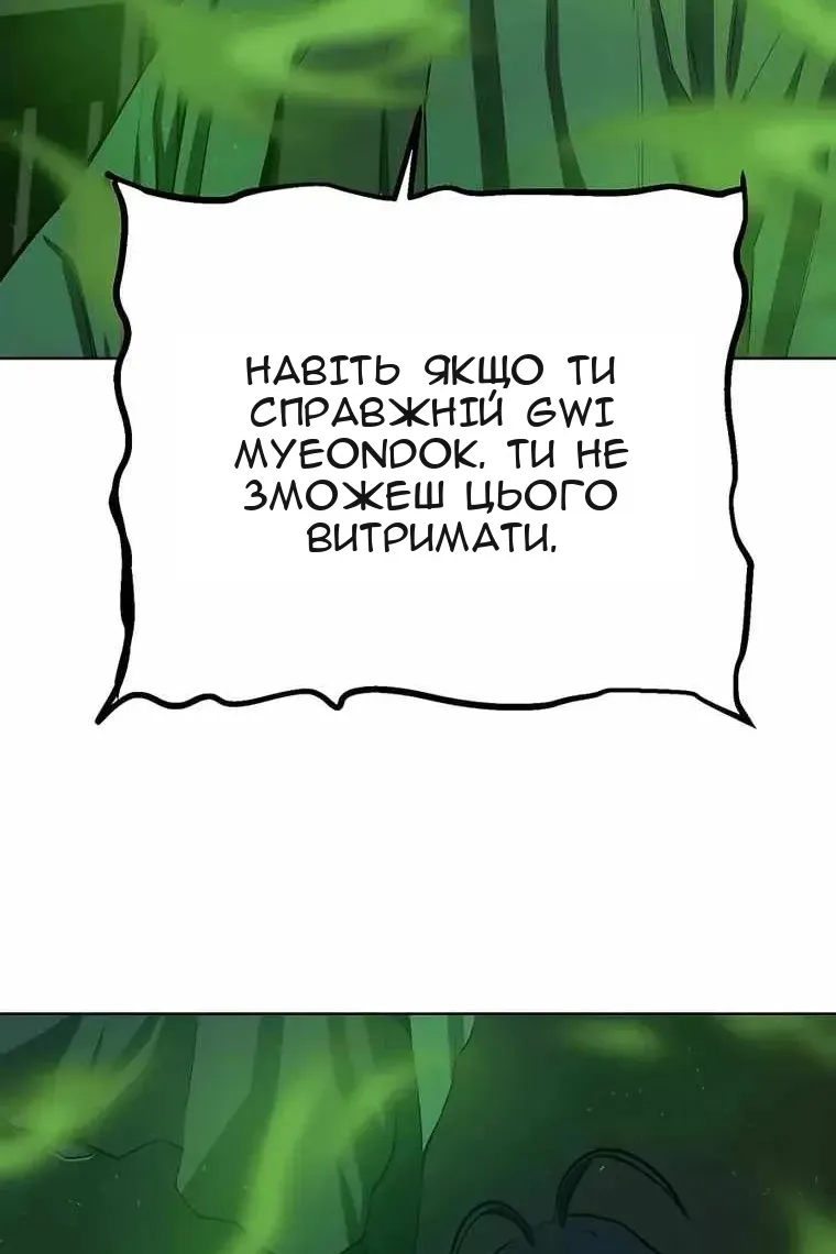 Сторінка 17