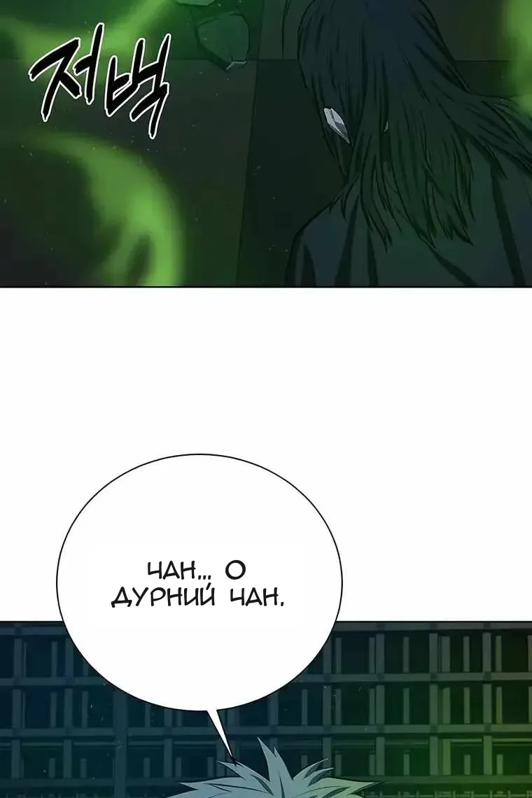 Сторінка 18
