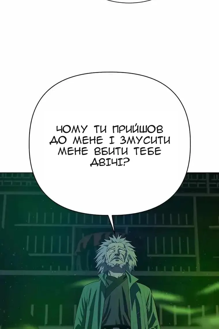 Сторінка 20