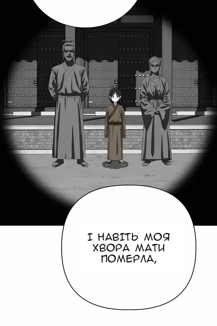 Сторінка 22