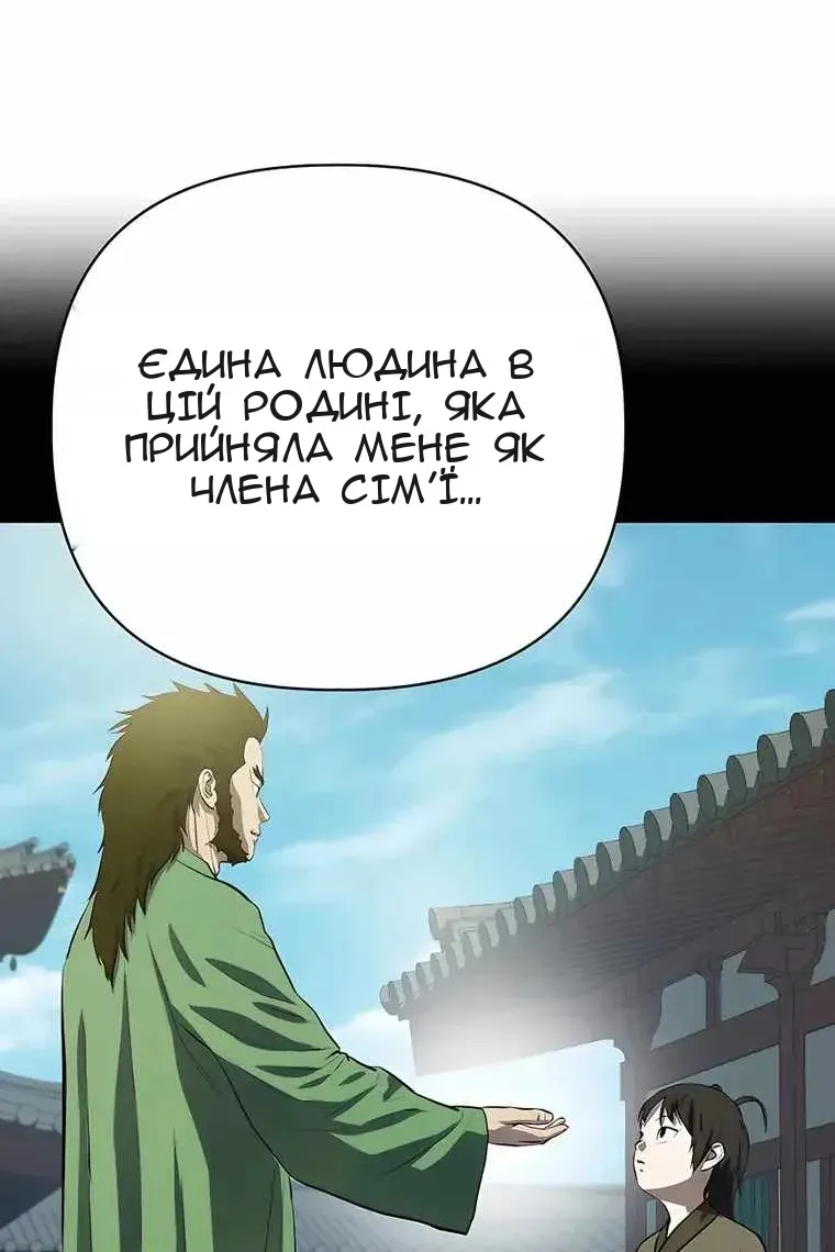 Сторінка 23