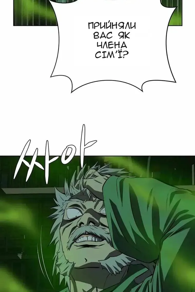 Сторінка 27