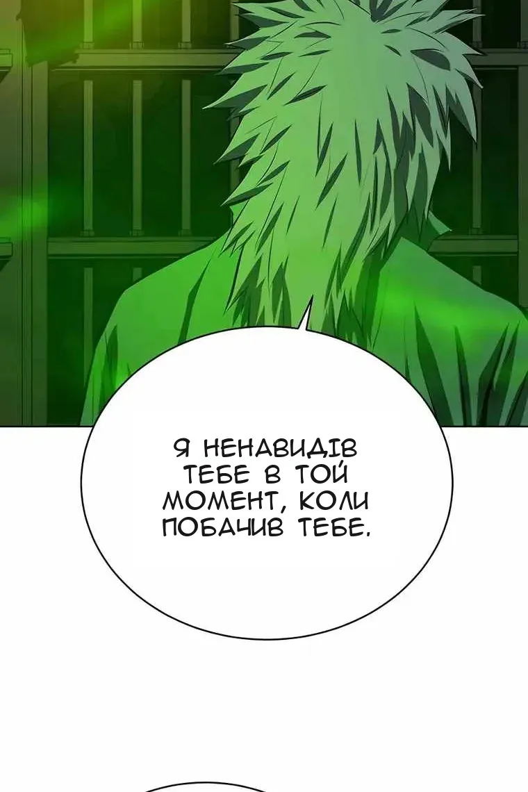 Сторінка 29