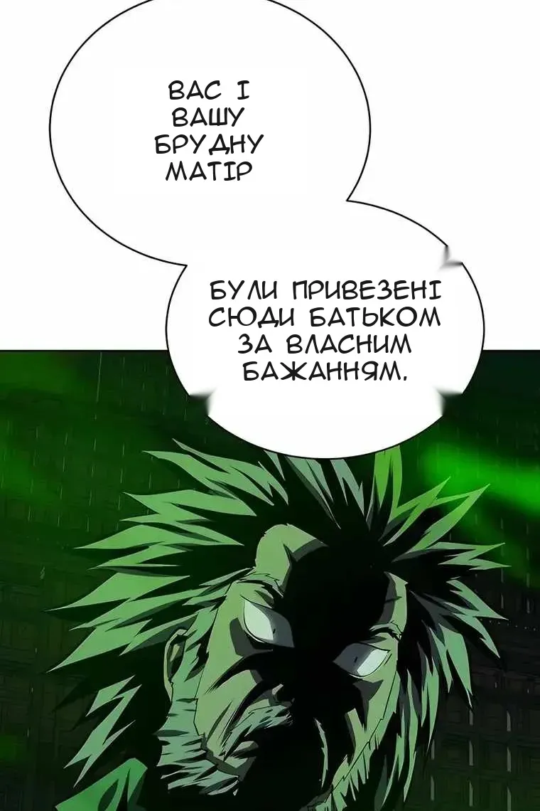 Сторінка 30