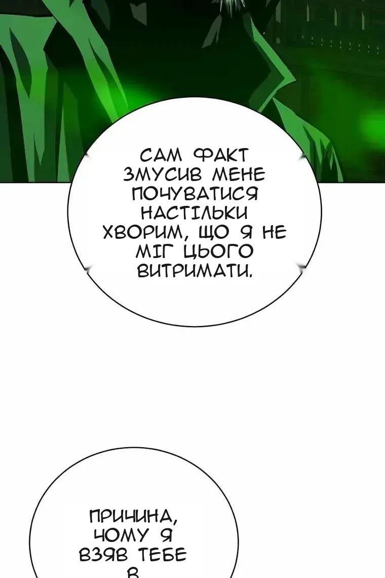 Сторінка 31