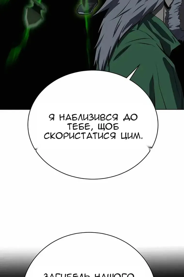 Сторінка 33
