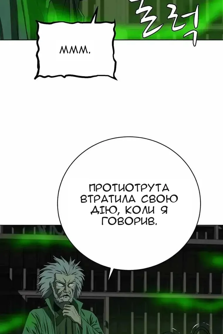 Сторінка 38