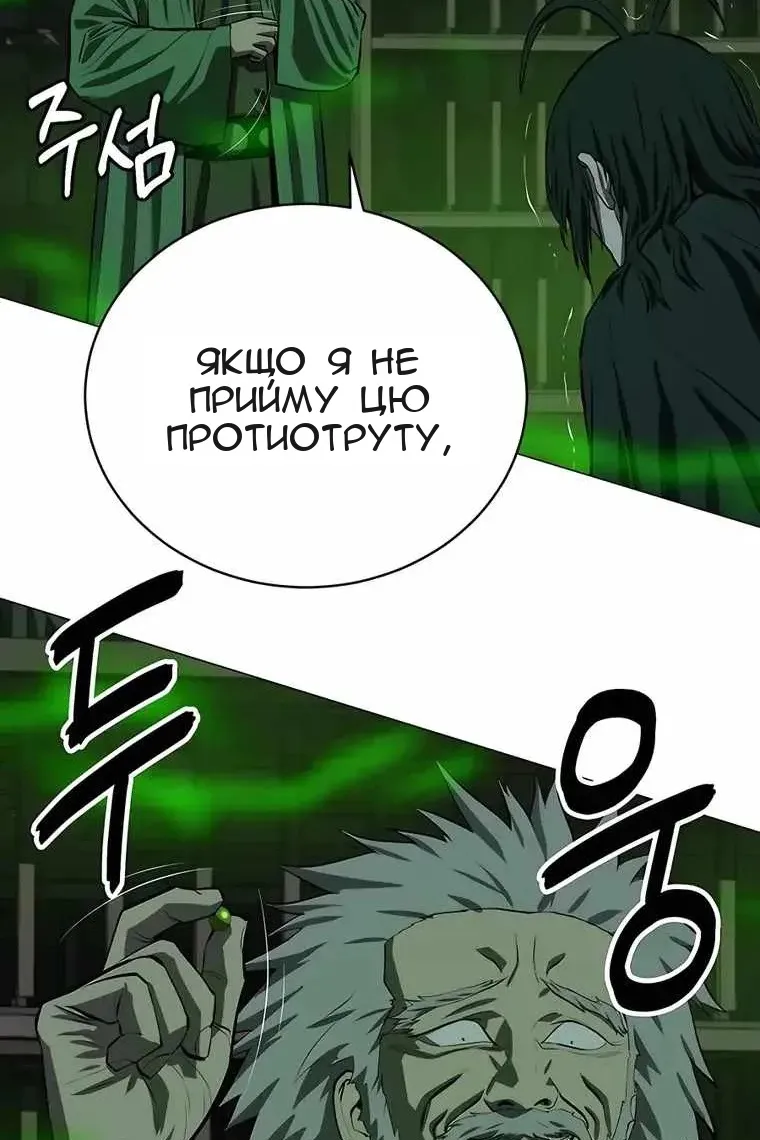 Сторінка 39