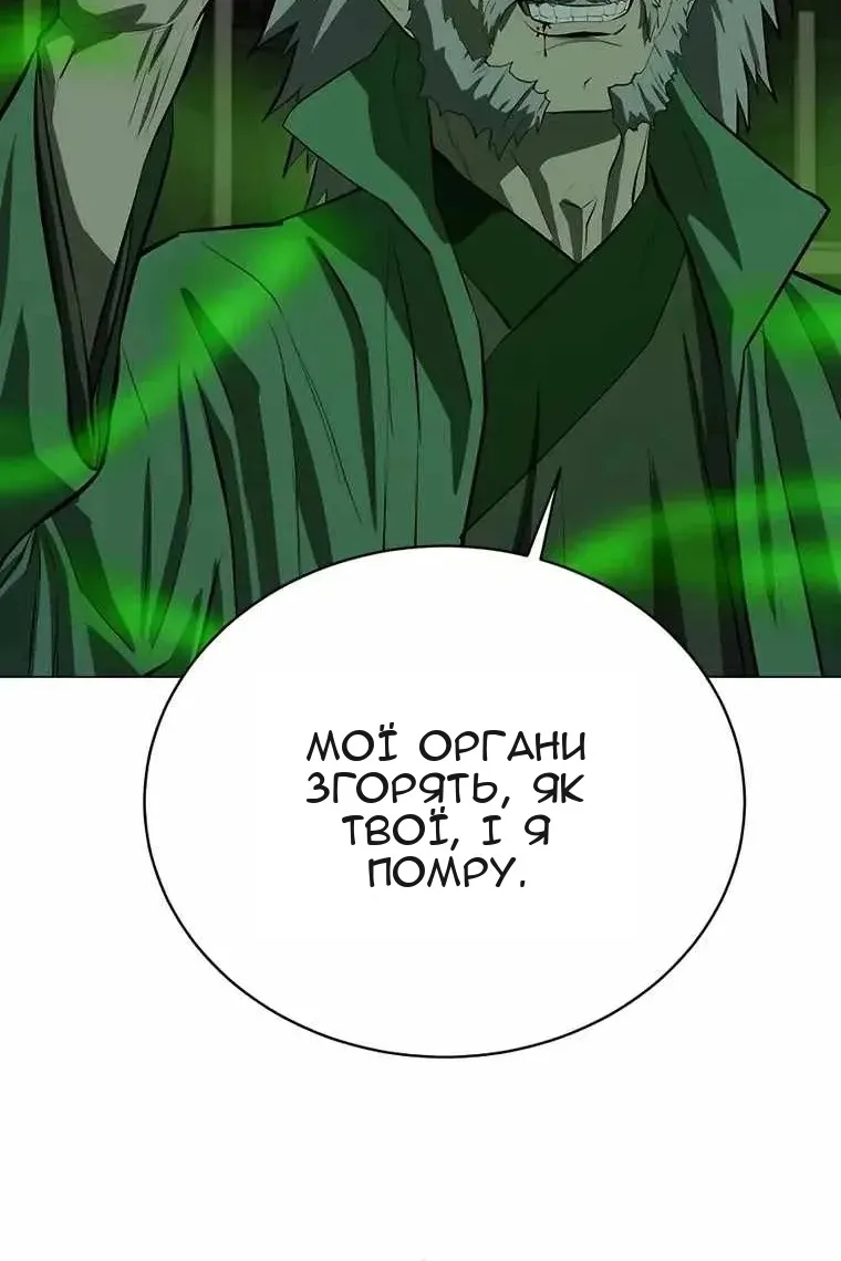 Сторінка 40