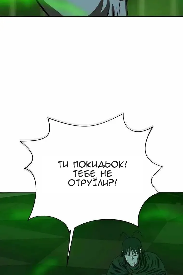 Сторінка 42