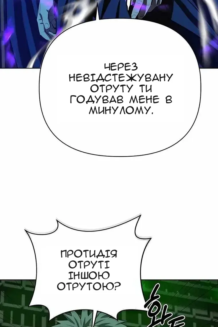 Сторінка 47
