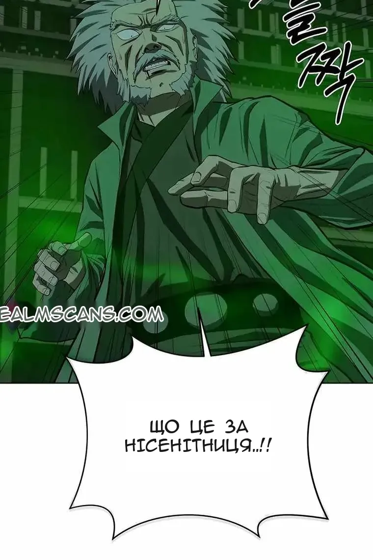 Сторінка 48