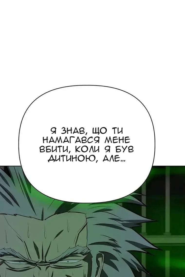 Сторінка 49