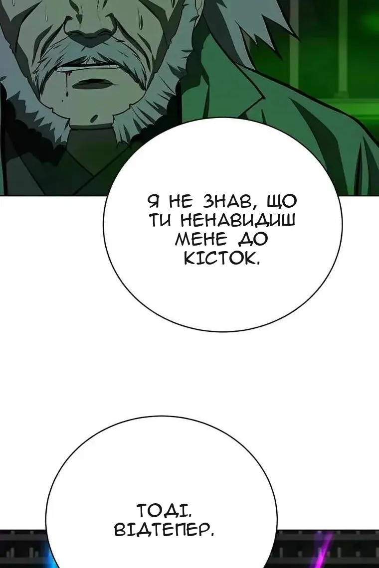 Сторінка 50