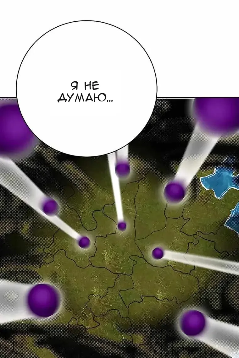 Сторінка 53