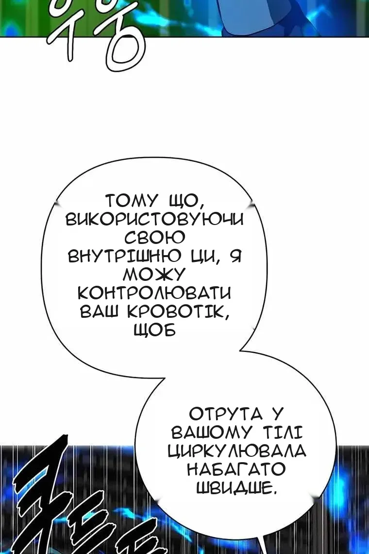 Сторінка 57