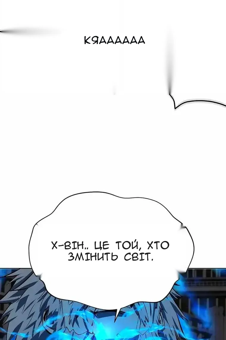 Сторінка 59