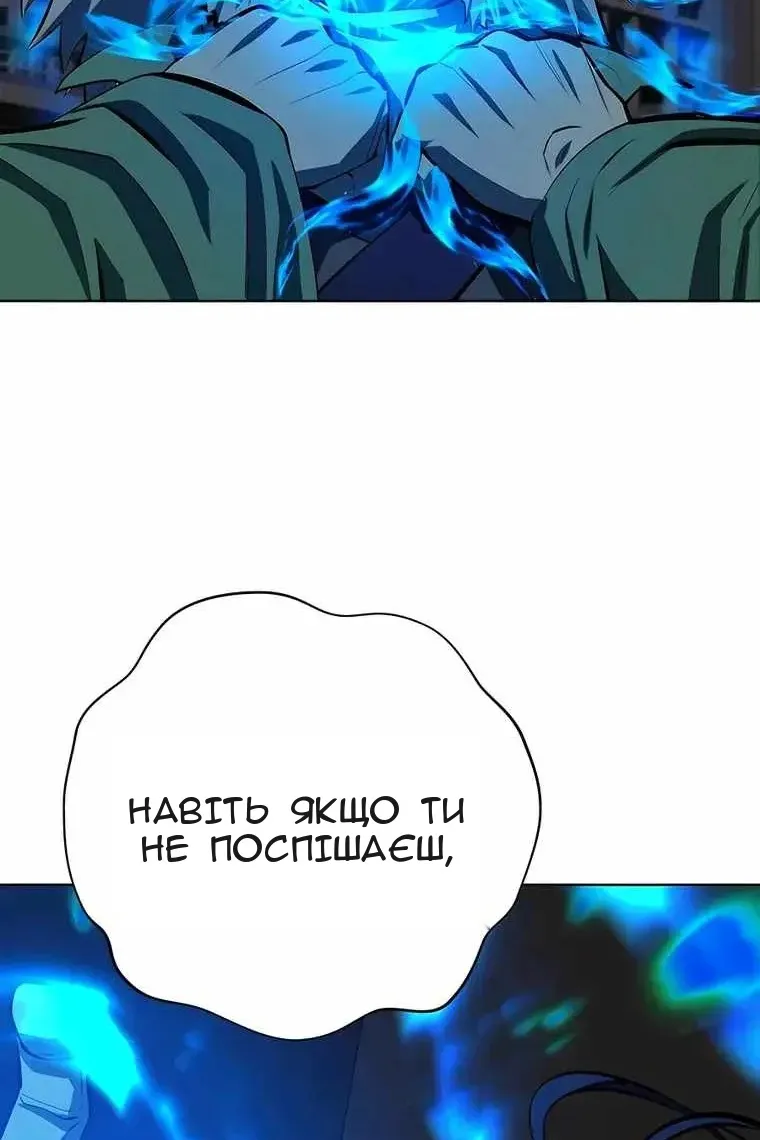 Сторінка 60