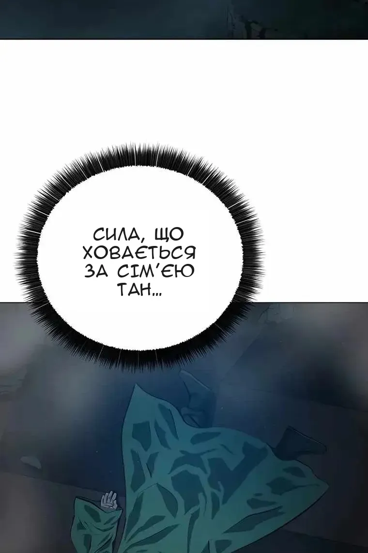 Сторінка 74
