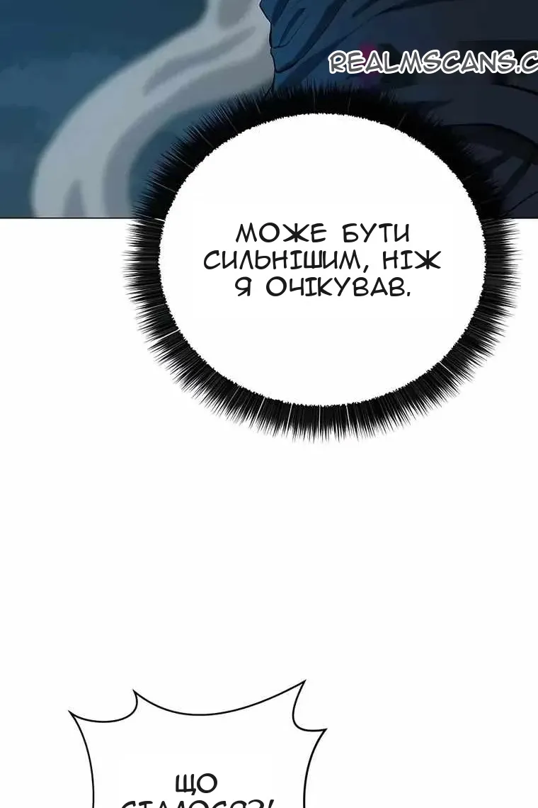 Сторінка 76