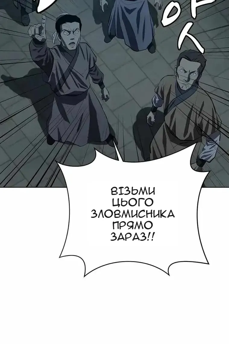 Сторінка 80