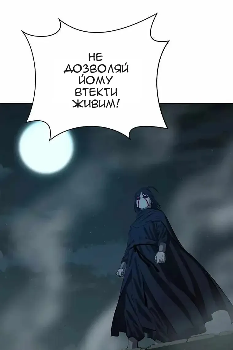 Сторінка 81