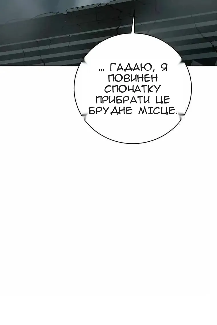 Сторінка 82
