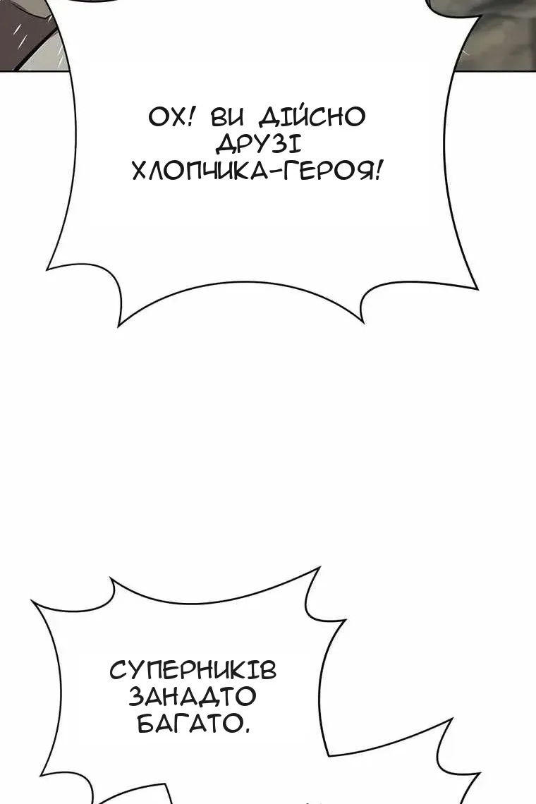 Сторінка 90
