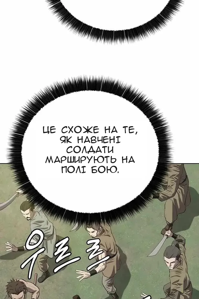 Сторінка 95