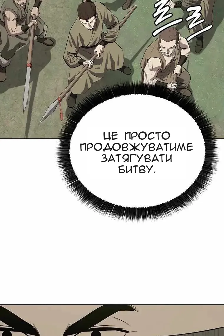Сторінка 96