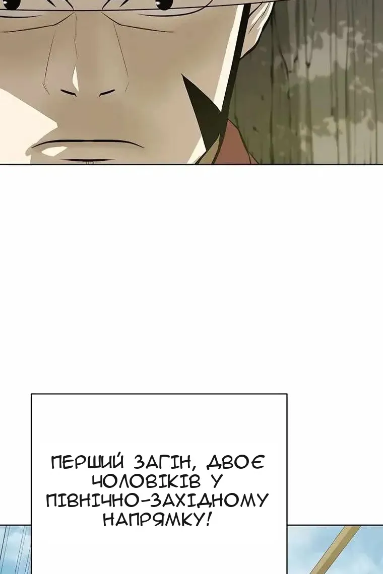 Сторінка 97