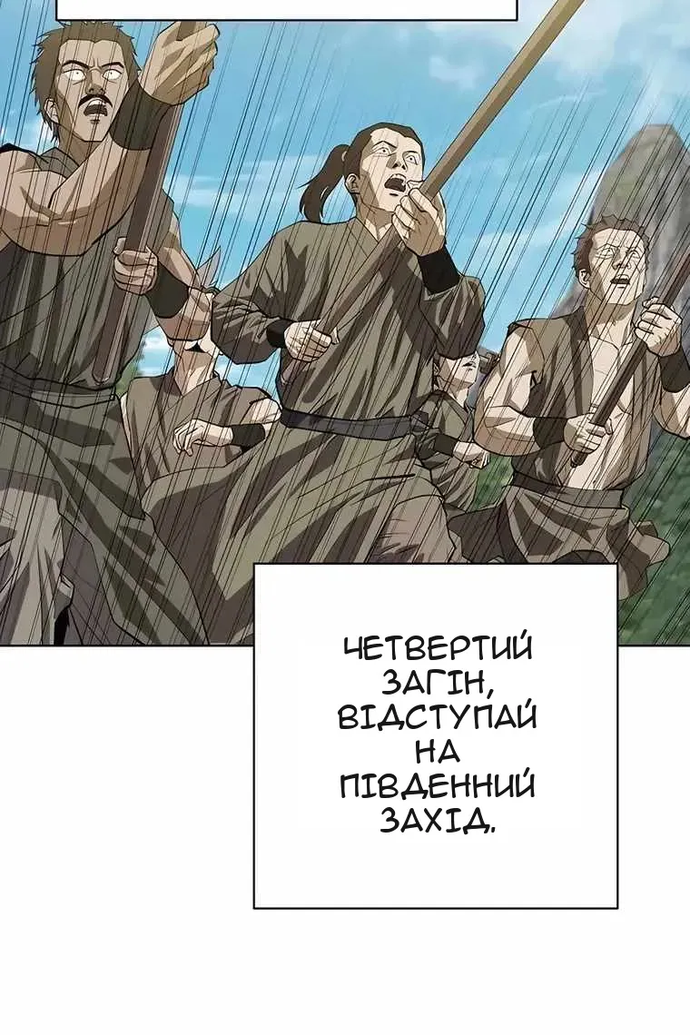 Сторінка 98