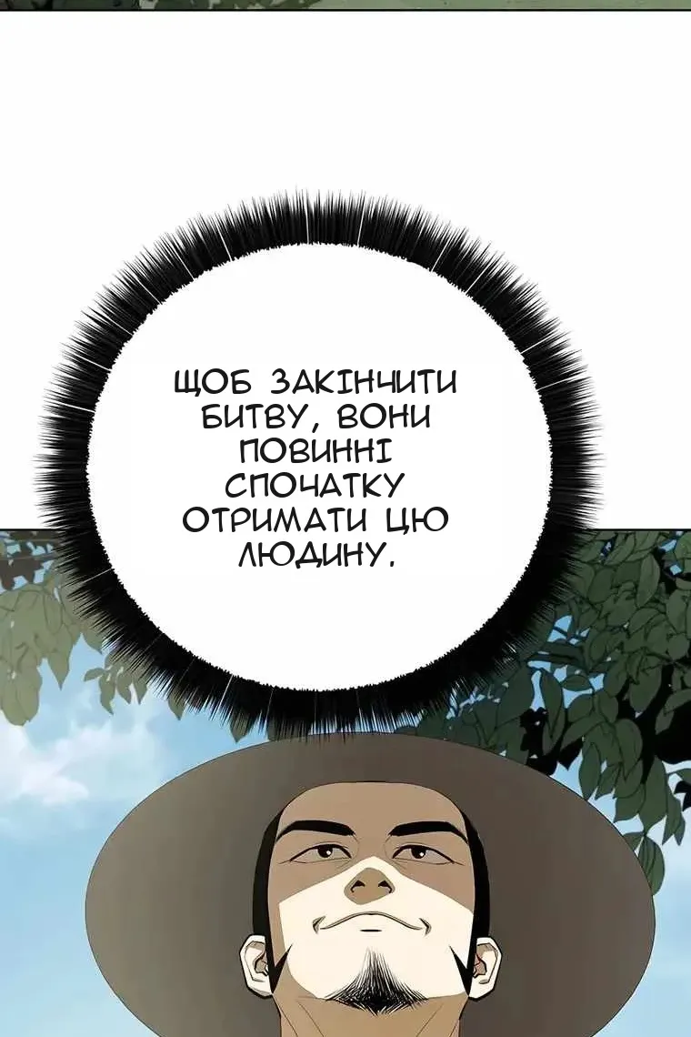 Сторінка 100