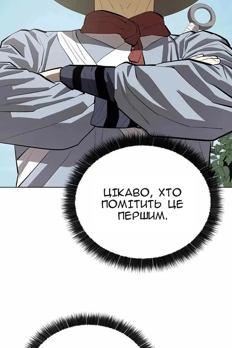 Сторінка 101